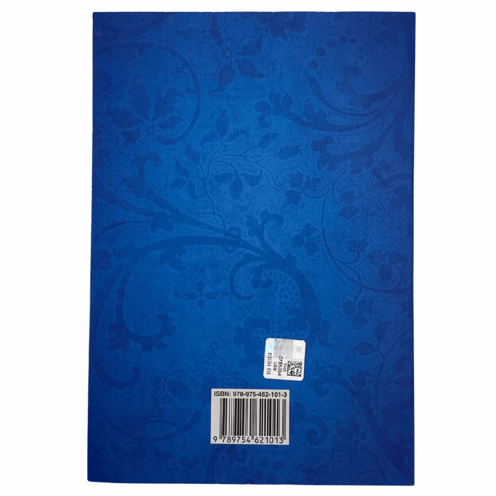 English/Turkish New Testament - Paperback (ESV) - Image 3