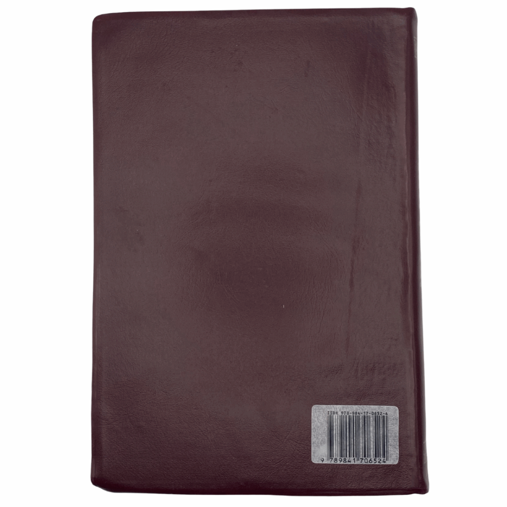 Bengali Bible - Bangla Common Language Translation - Vinyl (Maroon) - Image 3