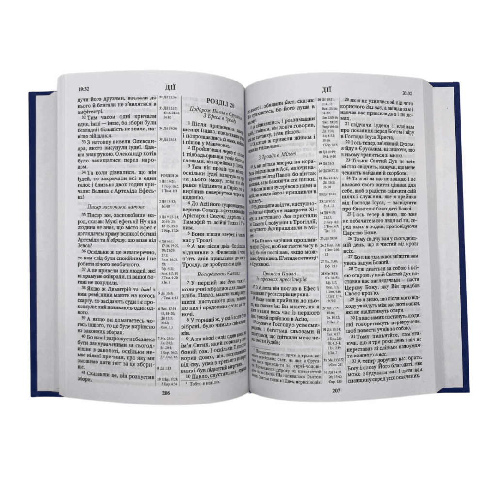 Ukrainian New Testament - Hardback (Blue) - Image 2