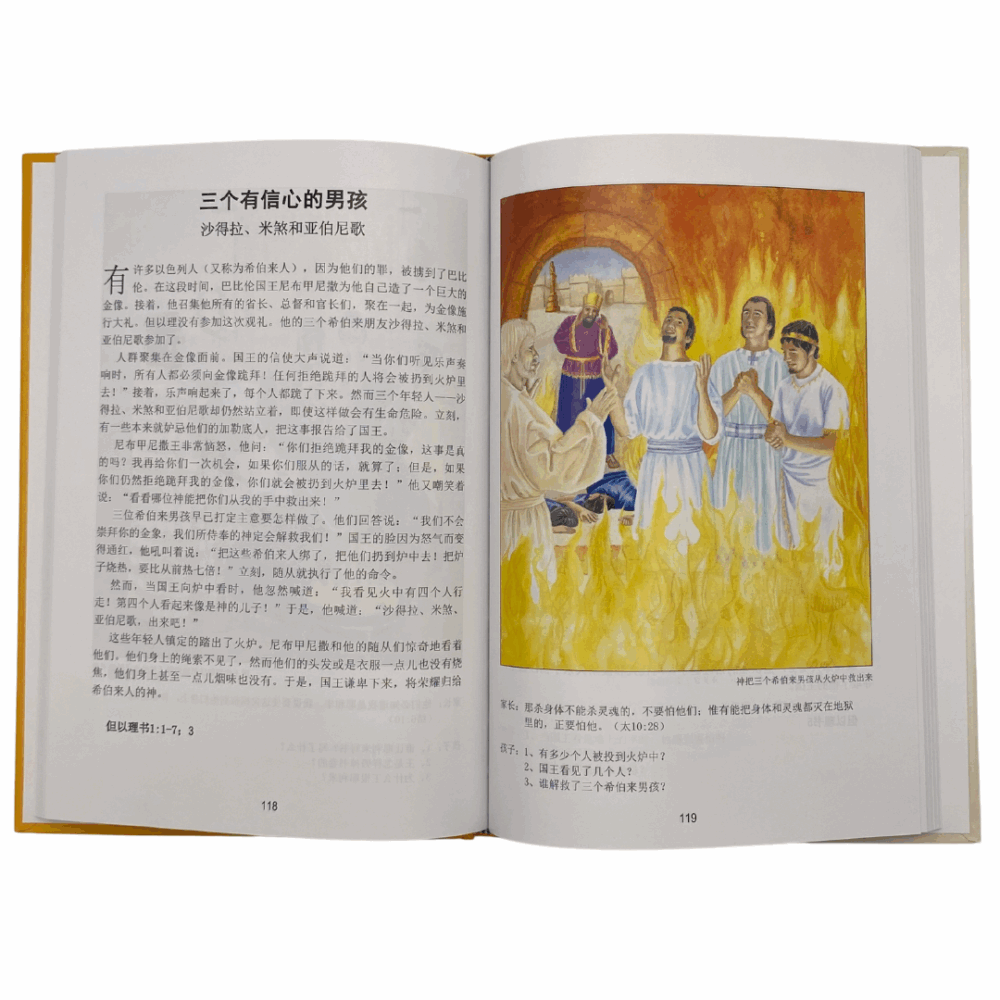 101 Favorite Stories from the Bible in Chinese - تصویر 2