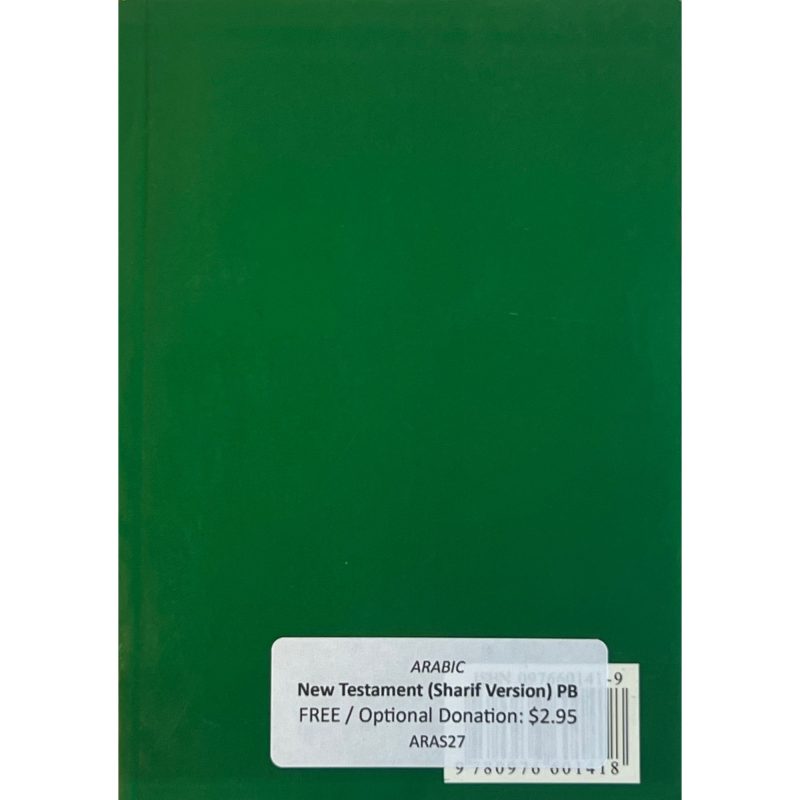 Arabic New Testament Sharif Version Shepherds Books arabic-new-testament-sharif-version-shepherds-books