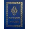 kazakh bible for sale