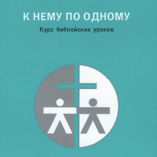 русский язык победил один русская литература книга для продажи