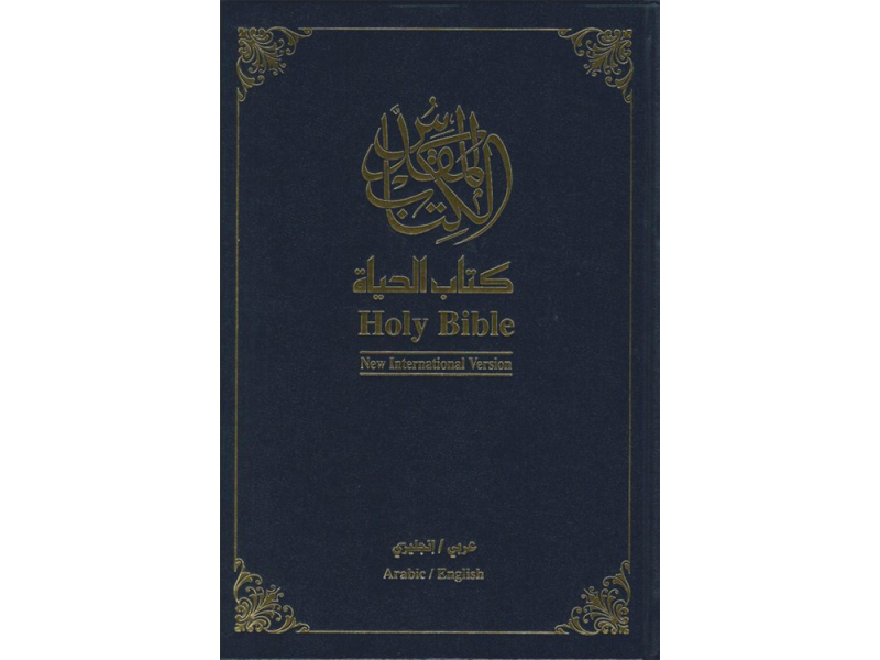 Bibles - Shepherds Books
